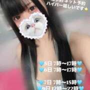 ヒメ日記 2025/05/04 12:09 投稿 みしろ 若葉