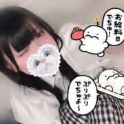 ヒメ日記 2025/08/25 13:45 投稿 みしろ 若葉