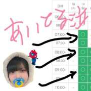 みしろ あしたのあさﾐｬｸ 若葉