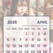 ヒメ日記 2026/03/08 16:21 投稿 ねむ Versailles