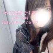 ヒメ日記 2025/09/14 07:43 投稿 RAIHA（らいは） UTAKATA