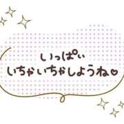 ヒメ日記 2024/11/24 10:26 投稿 なお タレントCLUB