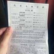 ヒメ日記 2025/09/09 15:49 投稿 なお タレントCLUB