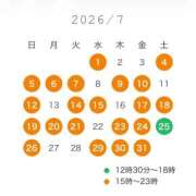 ヒメ日記 2026/07/12 12:03 投稿 なお タレントCLUB