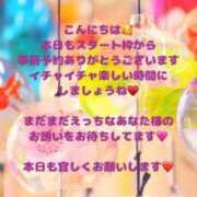 ヒメ日記 2025/07/17 08:49 投稿 しなの 熟女の風俗最終章 新潟店