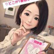 ヒメ日記 2026/03/07 08:23 投稿 しなの 熟女の風俗最終章 新潟店