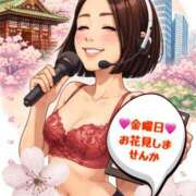 ヒメ日記 2026/03/27 09:17 投稿 しなの 熟女の風俗最終章 新潟店