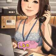 ヒメ日記 2026/03/27 17:53 投稿 しなの 熟女の風俗最終章 新潟店