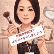 ヒメ日記 2026/04/11 15:43 投稿 しなの 熟女の風俗最終章 新潟店