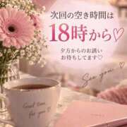 しなの 次回は♡ 熟女の風俗最終章 新潟店
