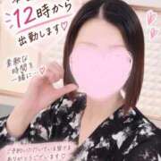ヒメ日記 2026/09/06 09:03 投稿 しなの 熟女の風俗最終章 新潟店