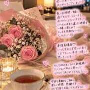 しなの 今日はありがとう♡ 熟女の風俗最終章 新潟店