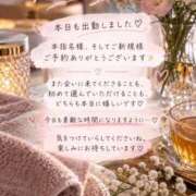 しなの 本日も♡ 熟女の風俗最終章 新潟店