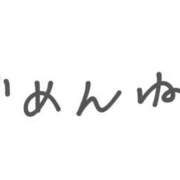 ヒメ日記 2024/11/22 13:25 投稿 うな ベイビーモコ