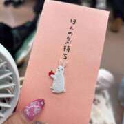 ヒメ日記 2025/08/24 14:20 投稿 はづき フォーチュン