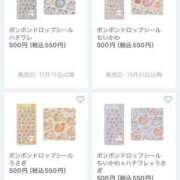 ヒメ日記 2025/11/11 08:30 投稿 はづき フォーチュン