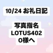 ヒメ日記 2024/10/25 01:07 投稿 ここあ 60分10000円 池袋アナコンダ