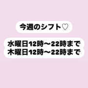 ヒメ日記 2024/11/05 12:26 投稿 ここあ 60分10000円 池袋アナコンダ