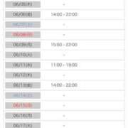 ヒメ日記 2025/05/22 12:44 投稿 のの 桃李（とうり）
