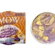 ヒメ日記 2025/10/14 18:24 投稿 のの 桃李（とうり）