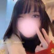 ヒメ日記 2024/12/22 20:46 投稿 澪-Rei- 愛のかたまり