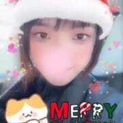 ヒメ日記 2024/12/24 12:19 投稿 澪-Rei- 愛のかたまり