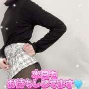 ヒメ日記 2024/12/27 18:40 投稿 澪-Rei- 愛のかたまり