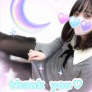 ヒメ日記 2025/01/24 22:00 投稿 澪-Rei- 愛のかたまり