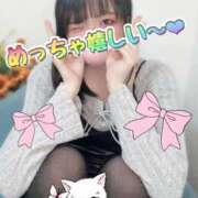 ヒメ日記 2025/03/14 23:58 投稿 澪-Rei- 愛のかたまり