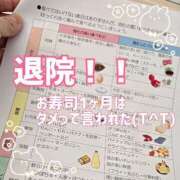 ヒメ日記 2025/08/18 13:57 投稿 りお One More 奥様　五反田店