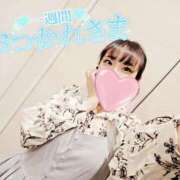 りお 姫初めは福を引き寄せる神聖な儀式💕 One More 奥様　五反田店