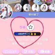 ヒメ日記 2025/03/13 17:50 投稿 りゆ 手こき＆オナクラ 大阪はまちゃん