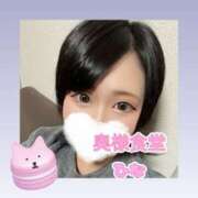 ヒメ日記 2025/03/26 23:51 投稿 新人ひな 石巻 奥様食堂