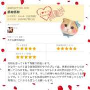 ヒメ日記 2025/07/28 01:11 投稿 新人ひな 石巻 奥様食堂