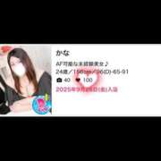 ヒメ日記 2025/11/02 19:31 投稿 かな 僕らのぽっちゃリーノin春日部