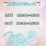 ヒメ日記 2025/11/15 09:10 投稿 かな 僕らのぽっちゃリーノin春日部