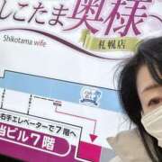 ヒメ日記 2025/03/13 11:21 投稿 安藤　ちとせ しこたま奥様 札幌店