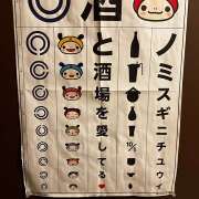 ヒメ日記 2024/12/22 23:54 投稿 アズサ Club 妻