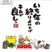 ヒメ日記 2024/12/31 11:37 投稿 アズサ Club 妻