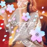 ヒメ日記 2025/03/22 12:17 投稿 アズサ Club 妻