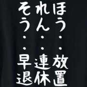 ヒメ日記 2025/04/04 16:33 投稿 アズサ Club 妻