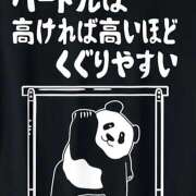 ヒメ日記 2025/04/12 09:51 投稿 アズサ Club 妻