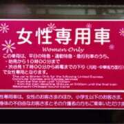 ヒメ日記 2025/04/17 08:27 投稿 アズサ Club 妻