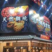 ヒメ日記 2025/04/21 22:44 投稿 アズサ Club 妻