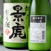 ヒメ日記 2025/05/07 08:43 投稿 アズサ Club 妻