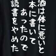 ヒメ日記 2025/05/22 12:15 投稿 アズサ Club 妻