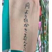 ヒメ日記 2025/07/07 16:00 投稿 アズサ Club 妻