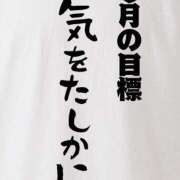 ヒメ日記 2025/10/01 13:14 投稿 アズサ Club 妻