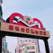 ヒメ日記 2026/04/15 14:42 投稿 アズサ Club 妻