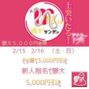 ヒメ日記 2025/02/15 12:54 投稿 白崎みれい＠全てのM男を虜にする アナラードライ
